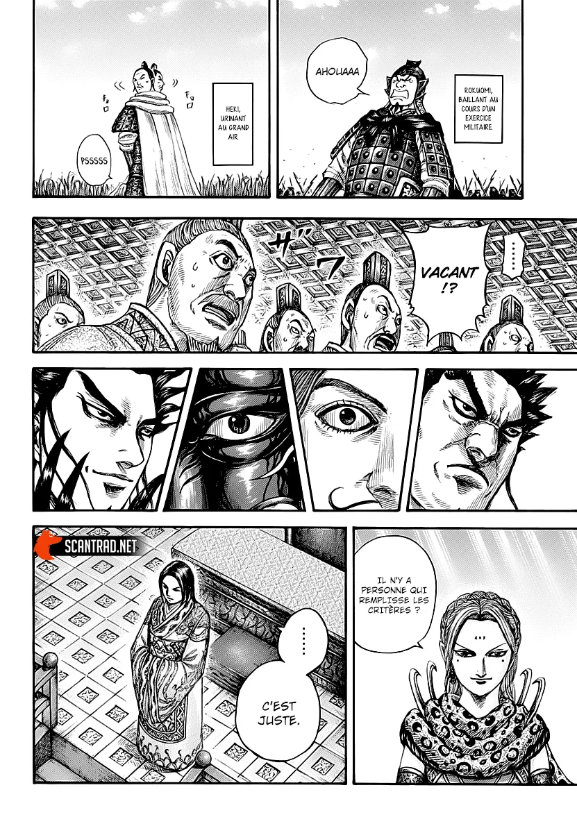 Read Kingdom vf Manga Online