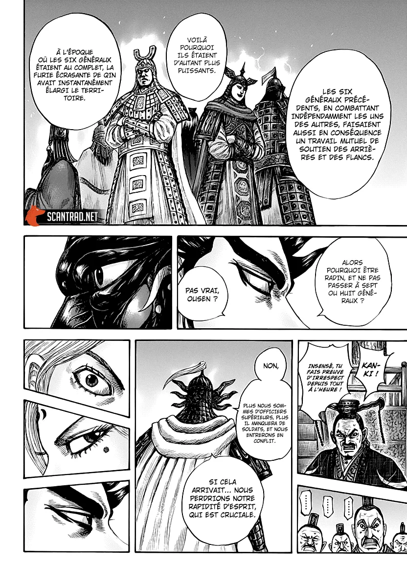 Read Kingdom vf Manga Online