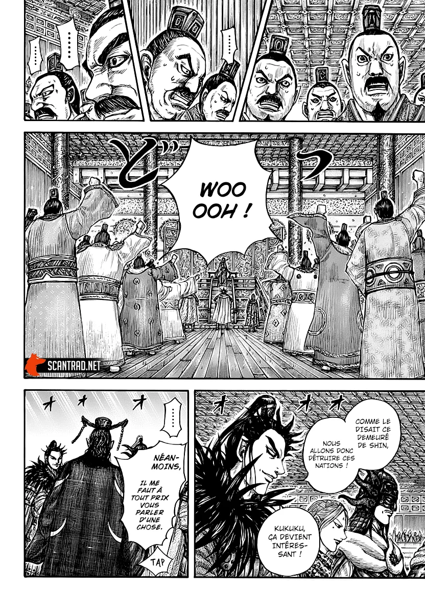 Read Kingdom vf Manga Online