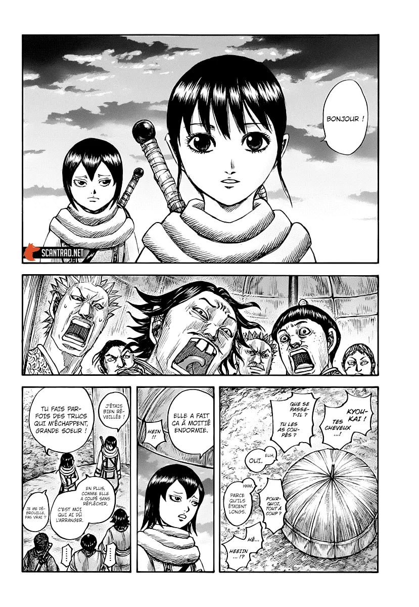 Read Kingdom vf Manga Online