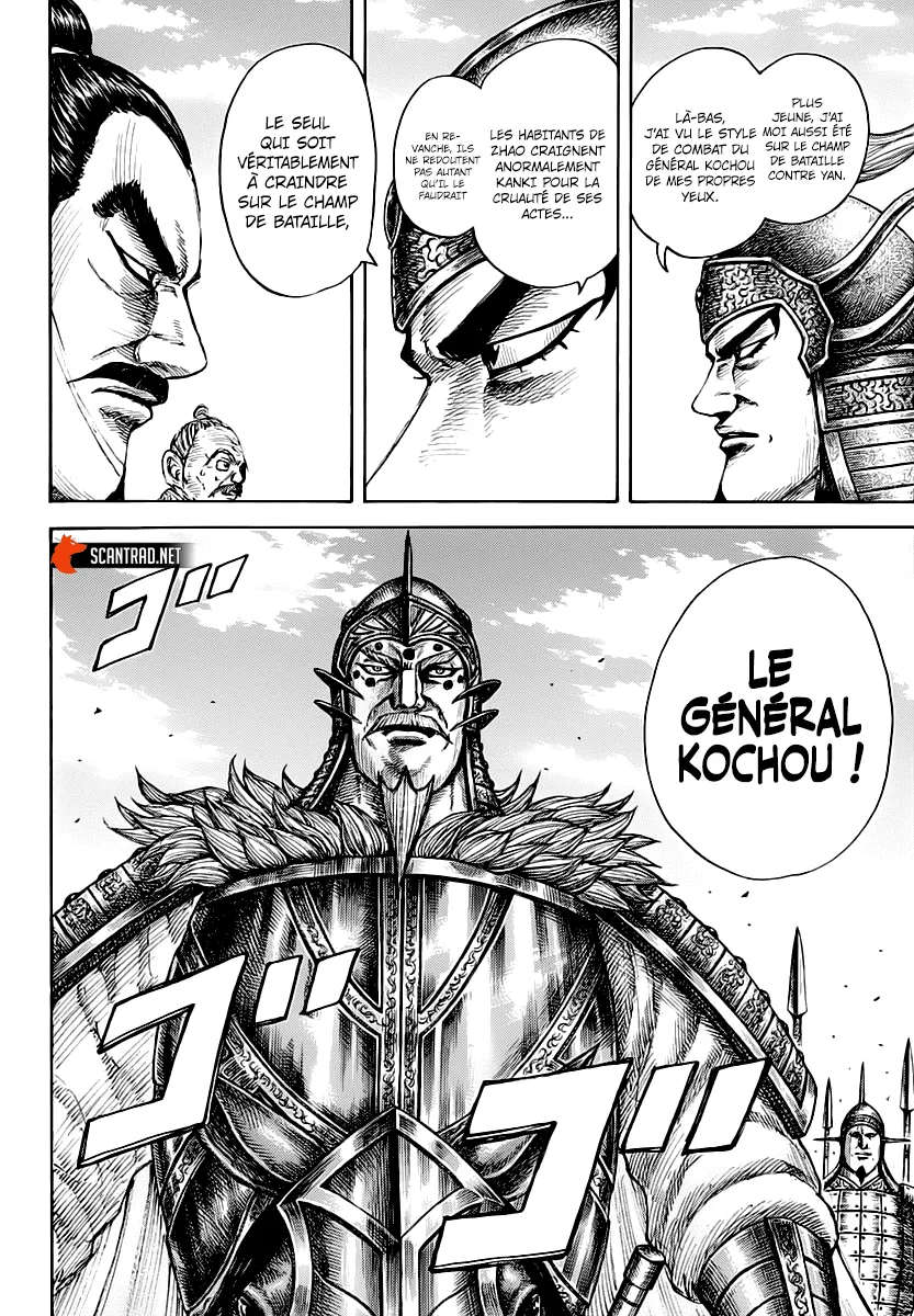 Read Kingdom vf Manga Online