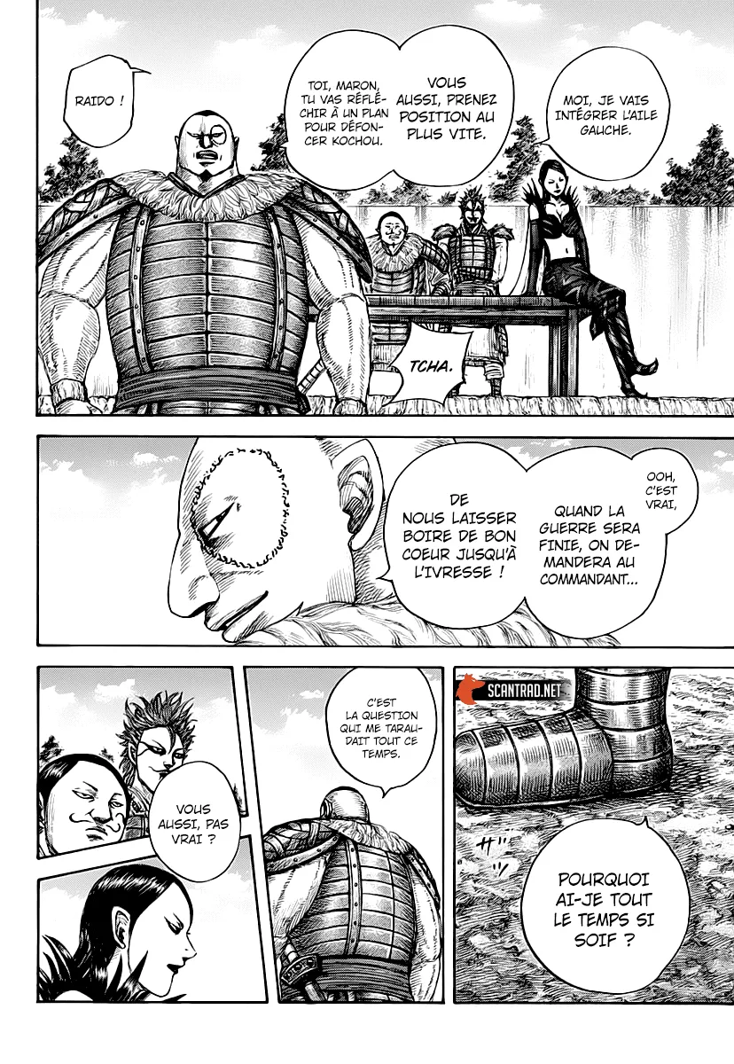 Read Kingdom vf Manga Online