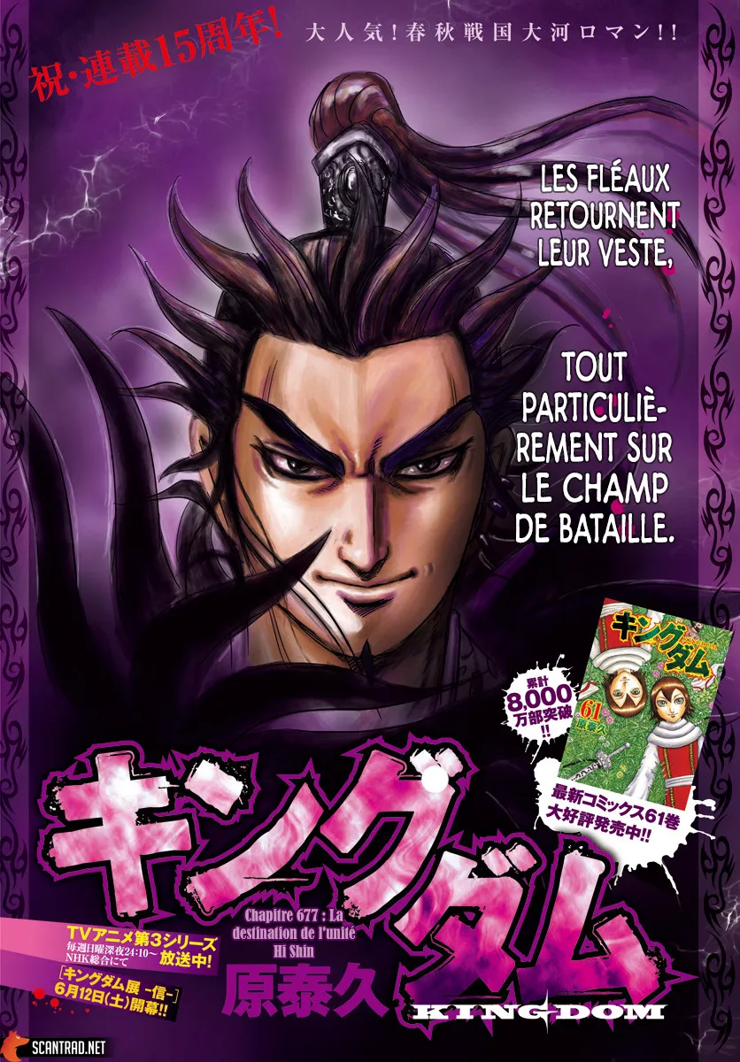Read Kingdom vf Manga Online