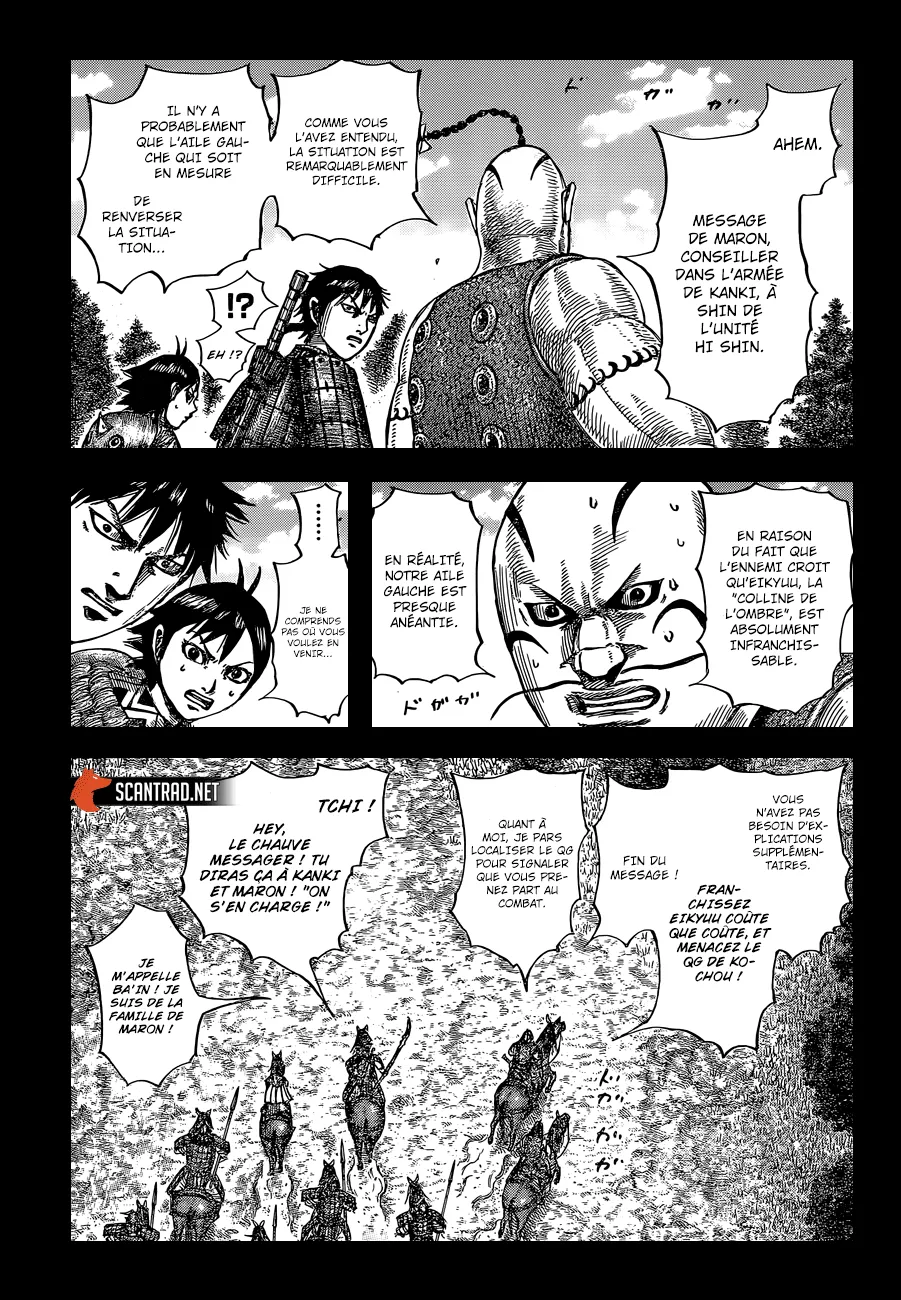 Read Kingdom vf Manga Online