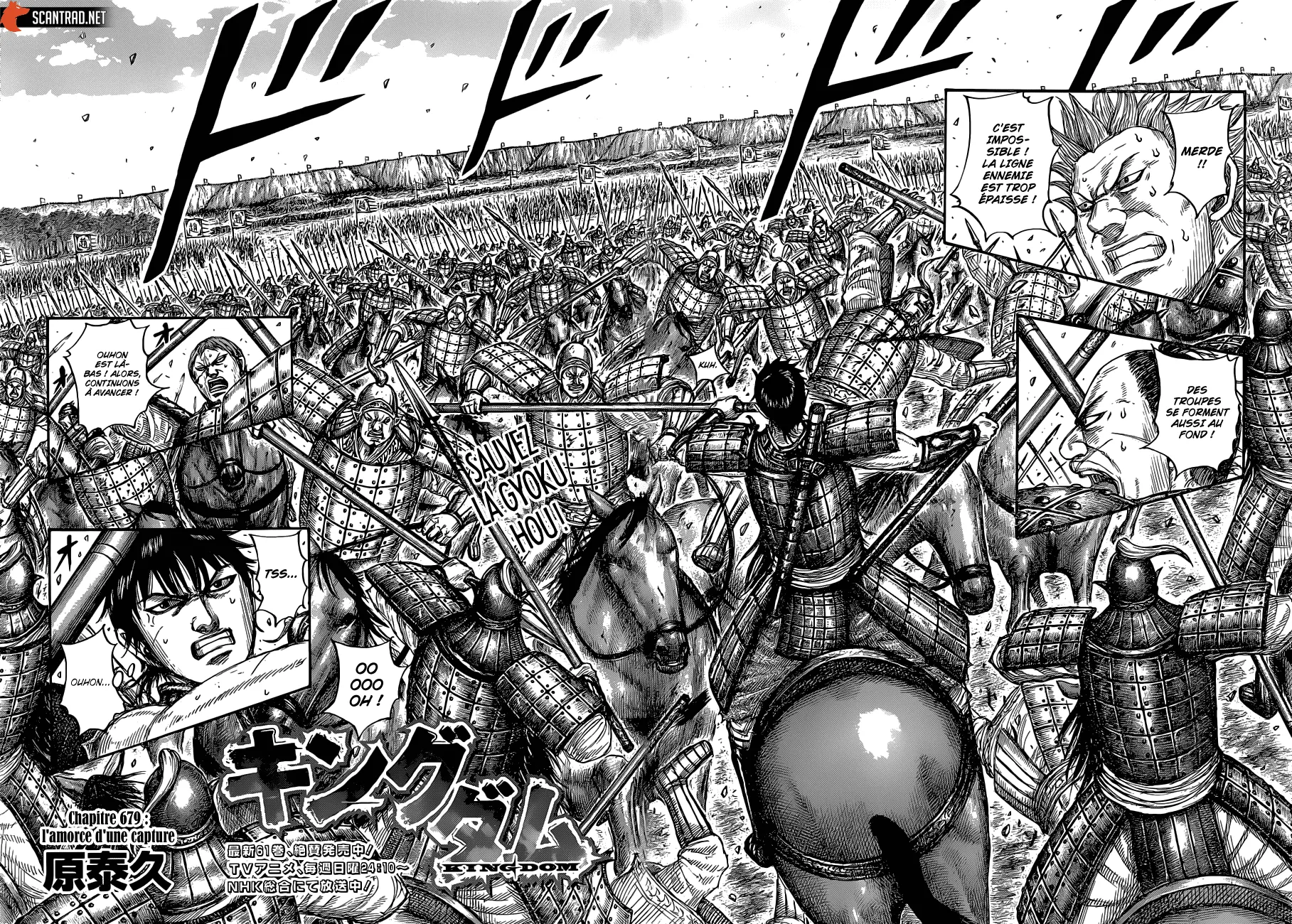 Read Kingdom vf Manga Online