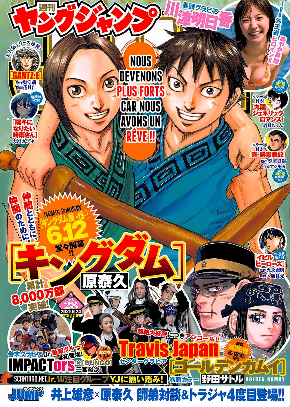 Read Kingdom vf Manga Online