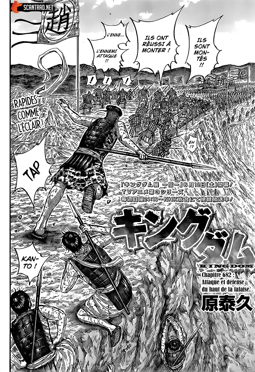Read Kingdom vf Manga Online