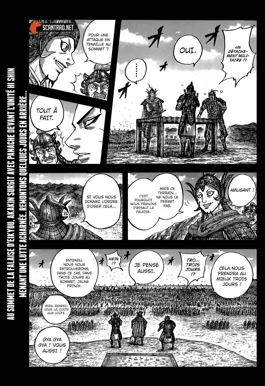 Read Kingdom vf Manga Online