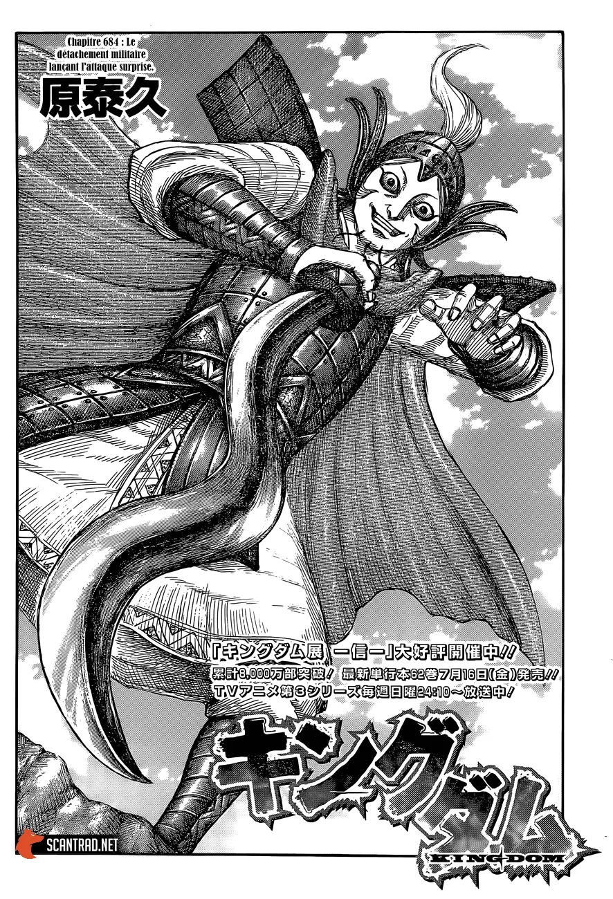 Read Kingdom vf Manga Online