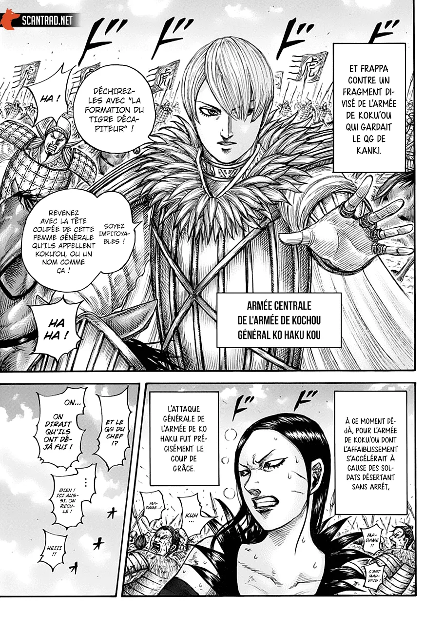 Read Kingdom vf Manga Online