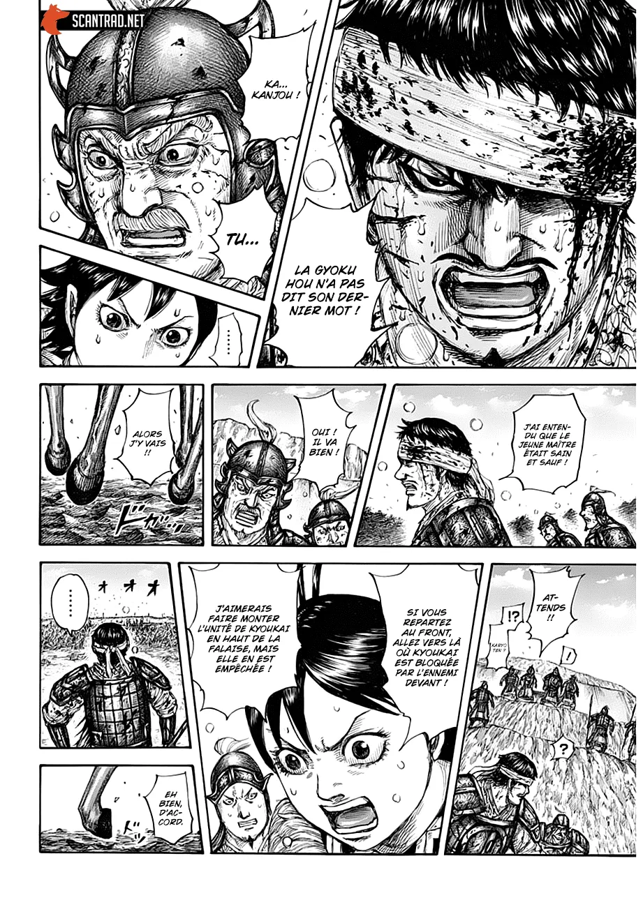 Read Kingdom vf Manga Online