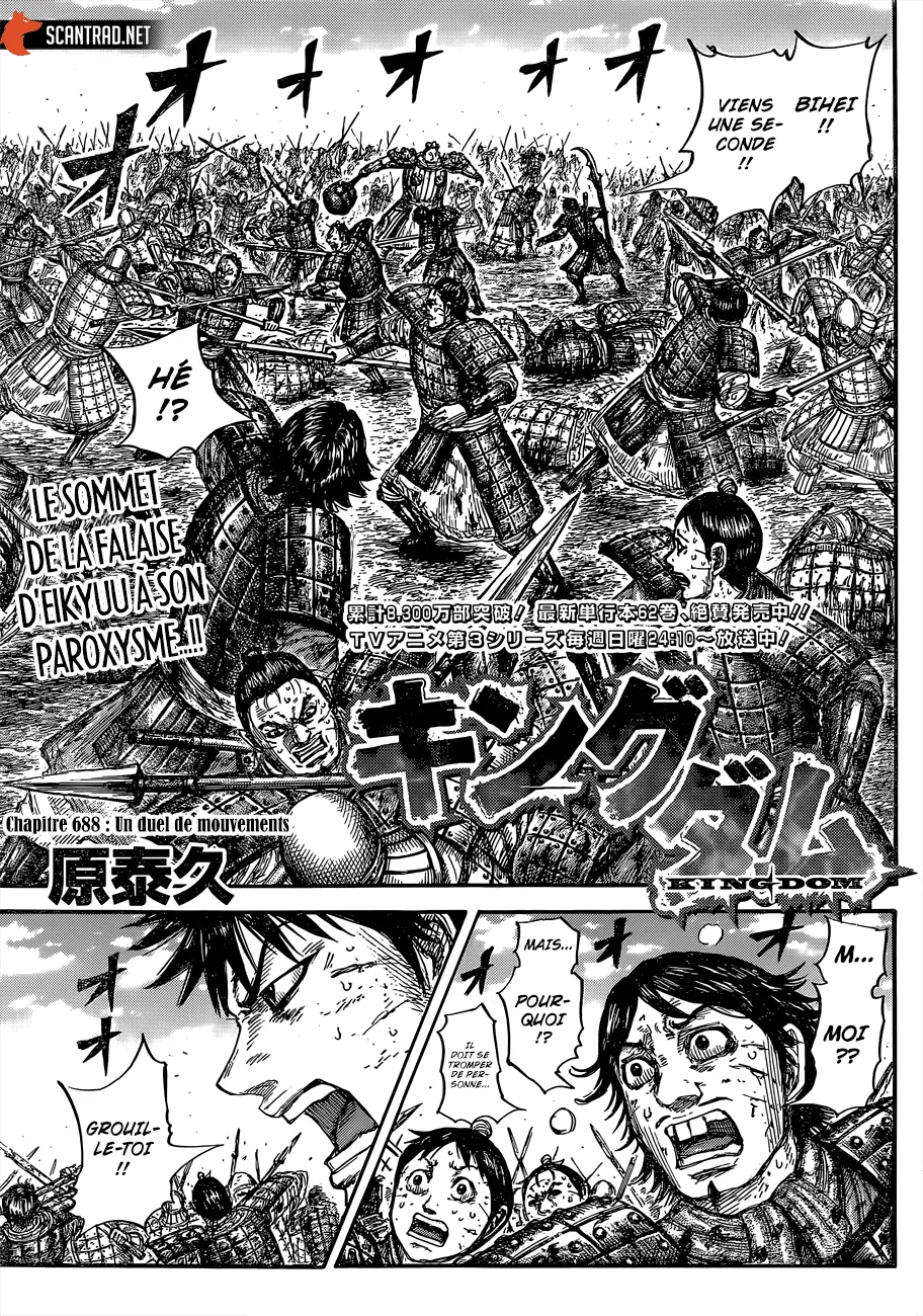 Read Kingdom vf Manga Online