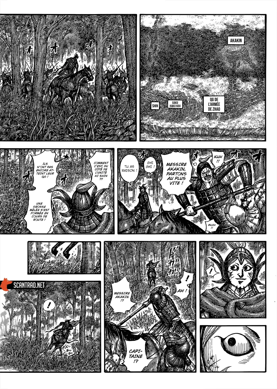 Read Kingdom vf Manga Online