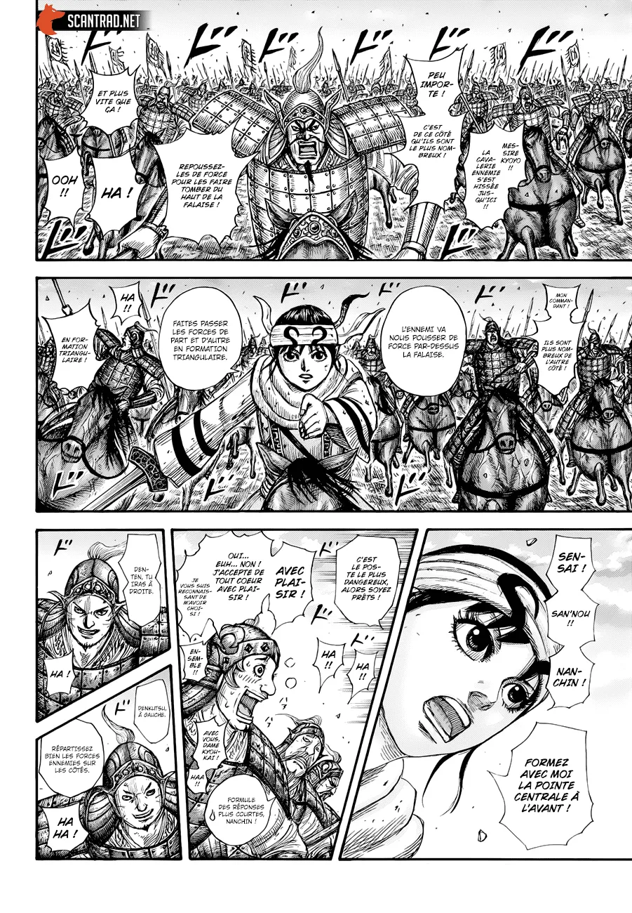 Read Kingdom vf Manga Online
