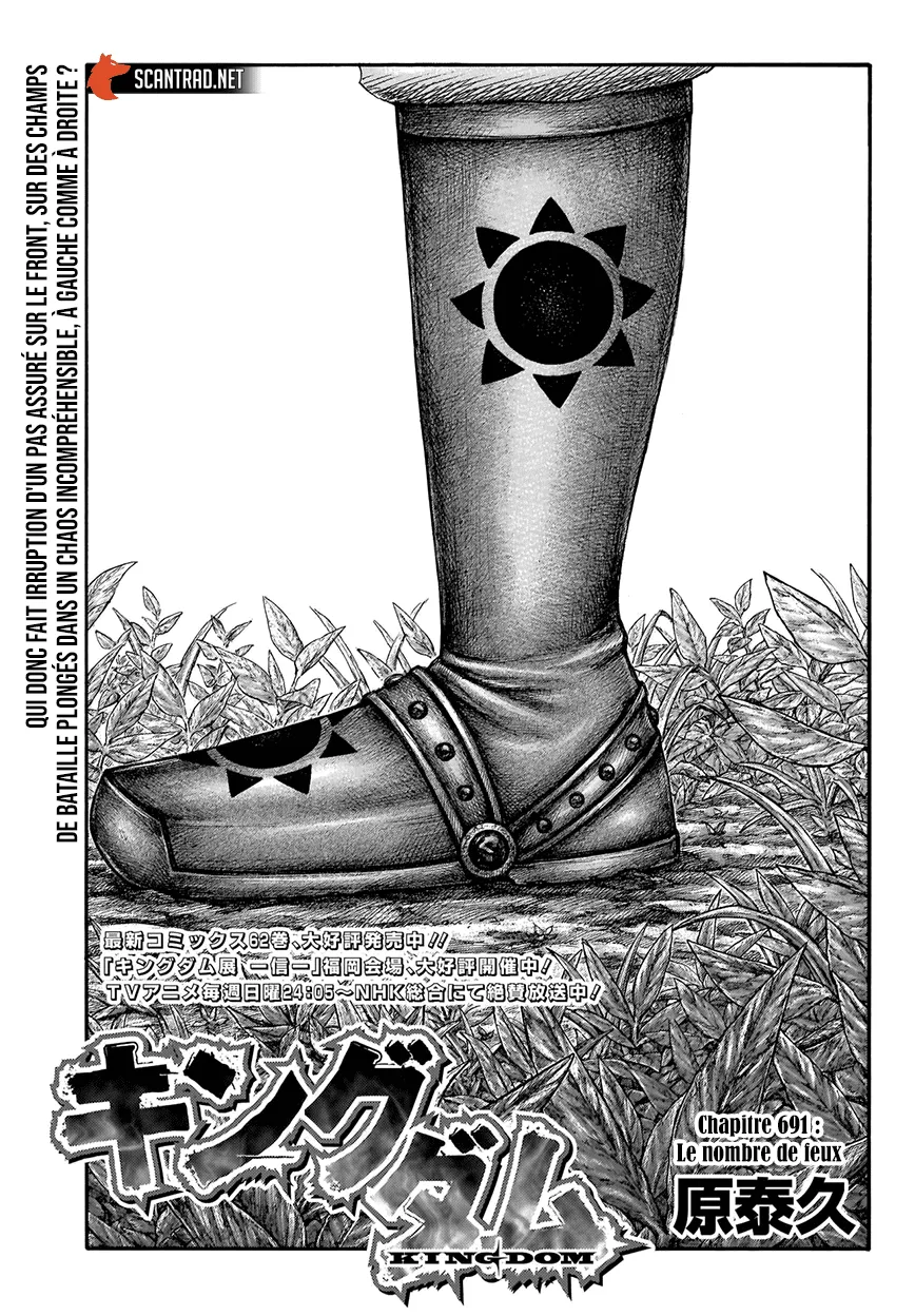 Read Kingdom vf Manga Online