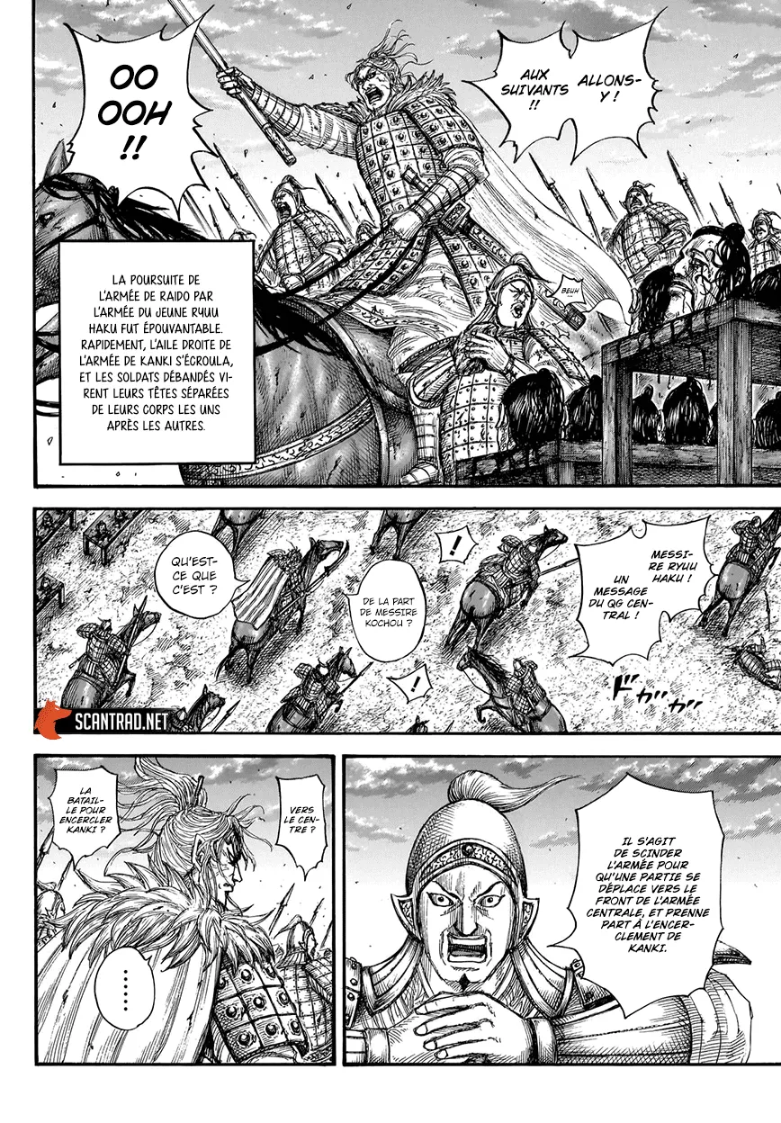 Read Kingdom vf Manga Online