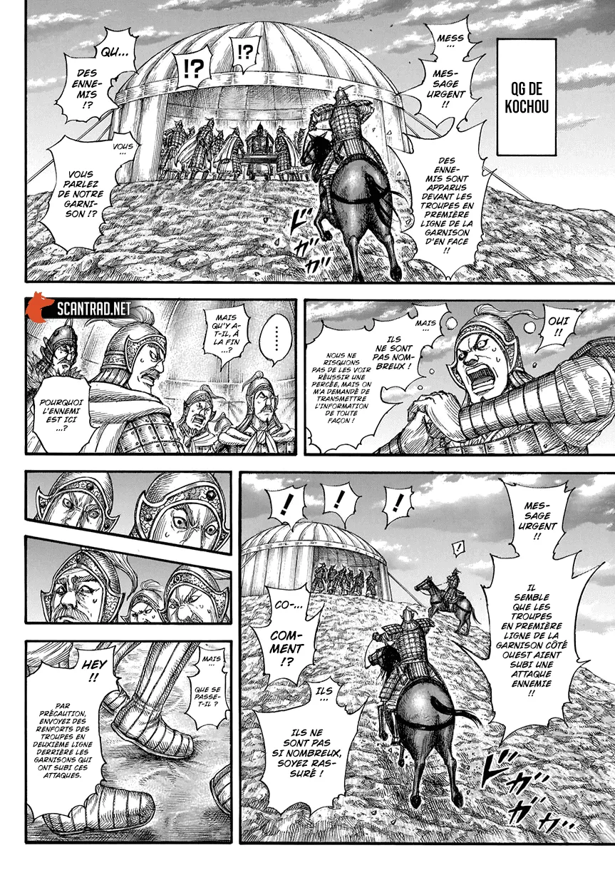 Read Kingdom vf Manga Online
