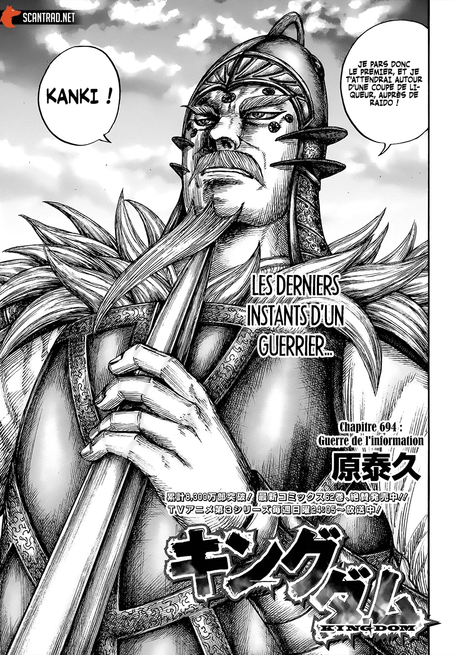 Read Kingdom vf Manga Online