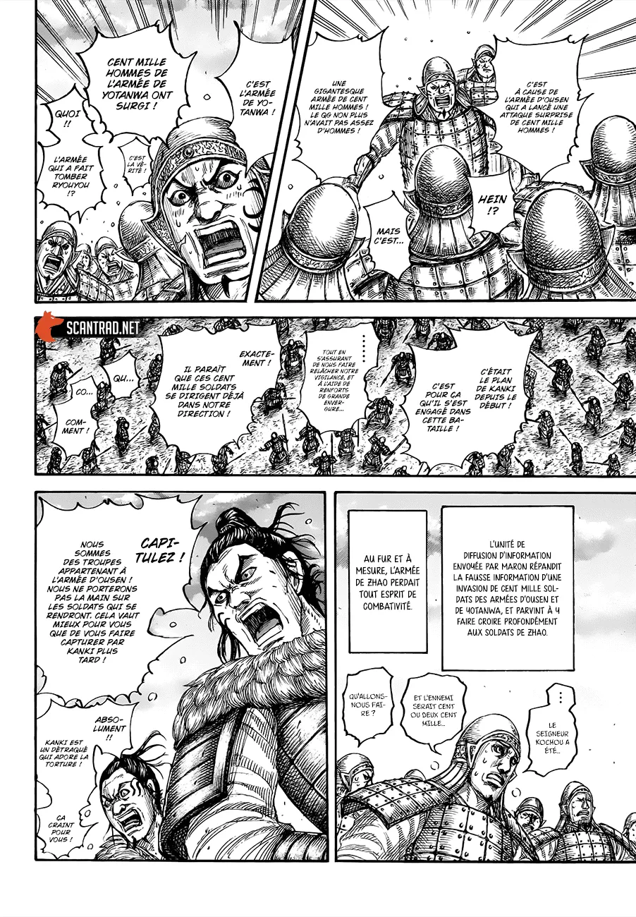 Read Kingdom vf Manga Online