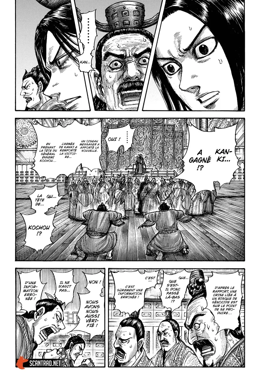 Read Kingdom vf Manga Online