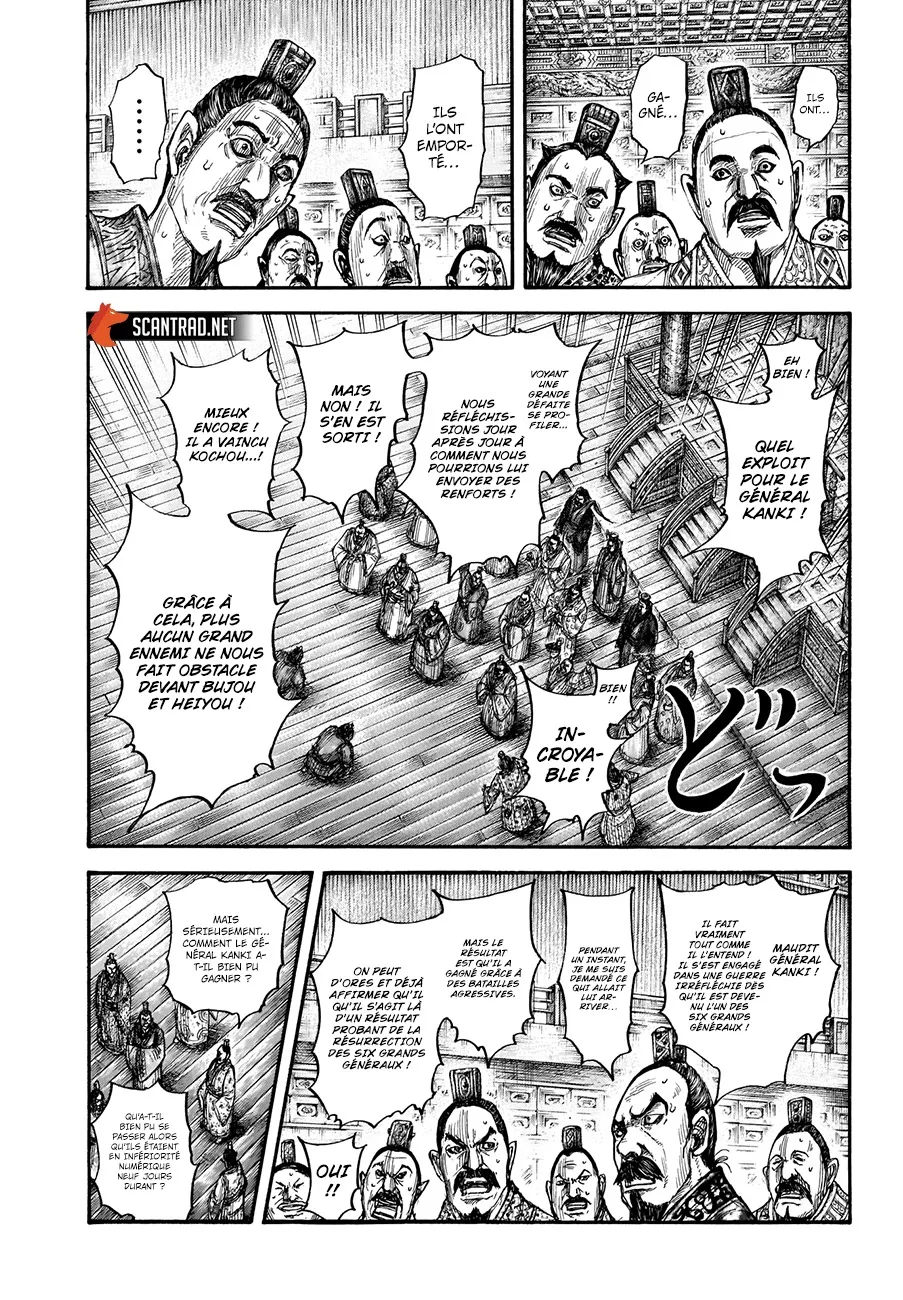 Read Kingdom vf Manga Online