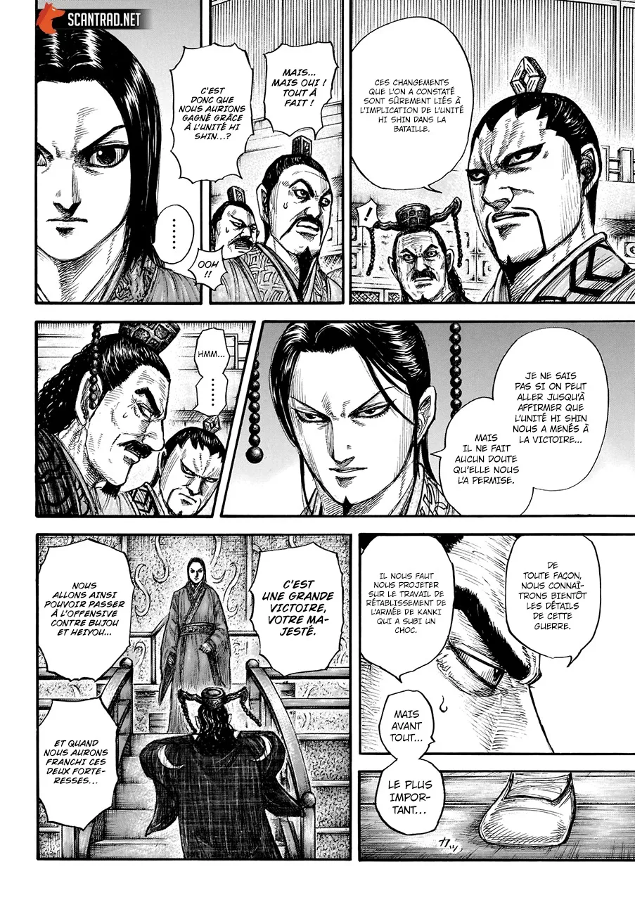 Read Kingdom vf Manga Online
