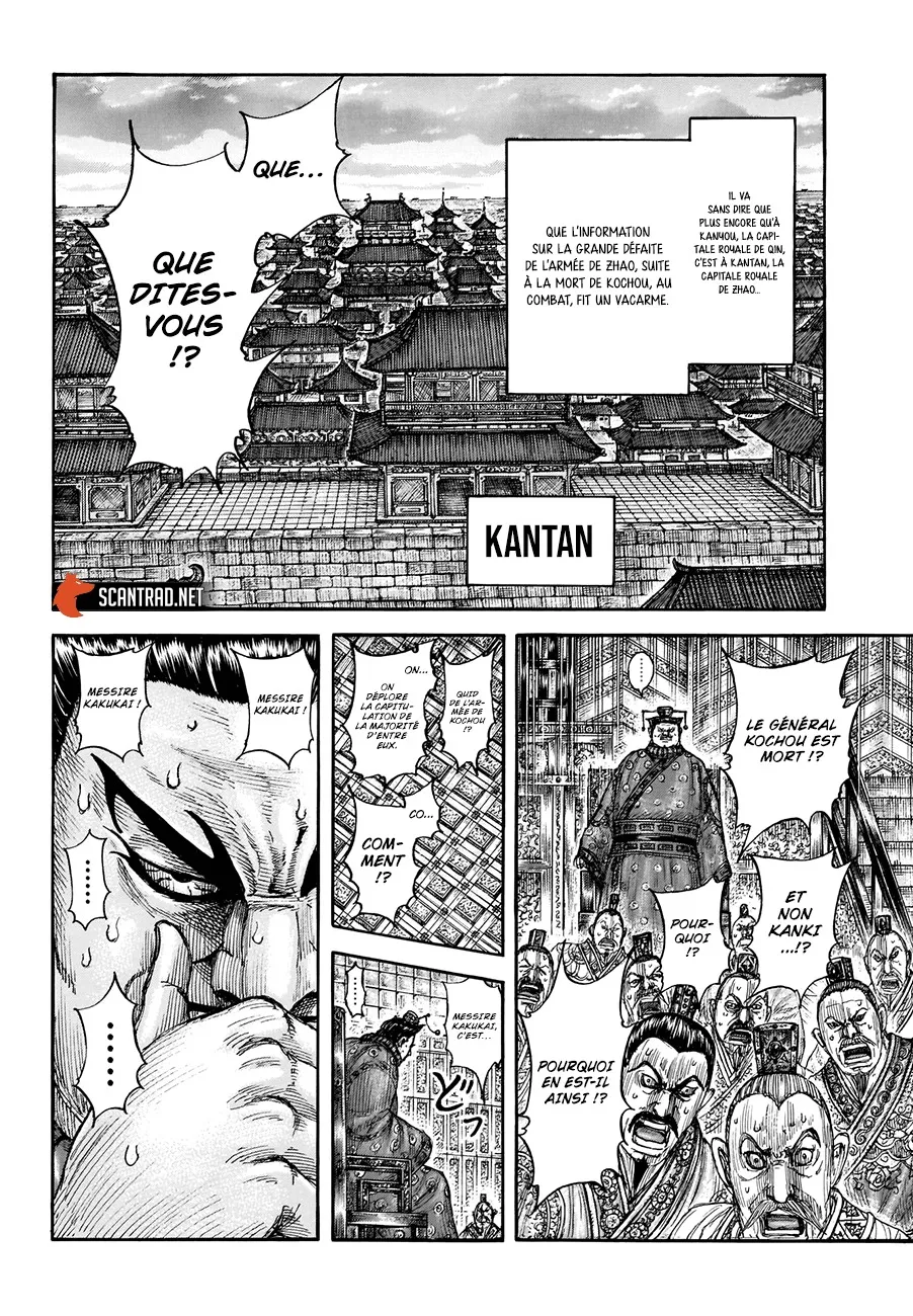 Read Kingdom vf Manga Online