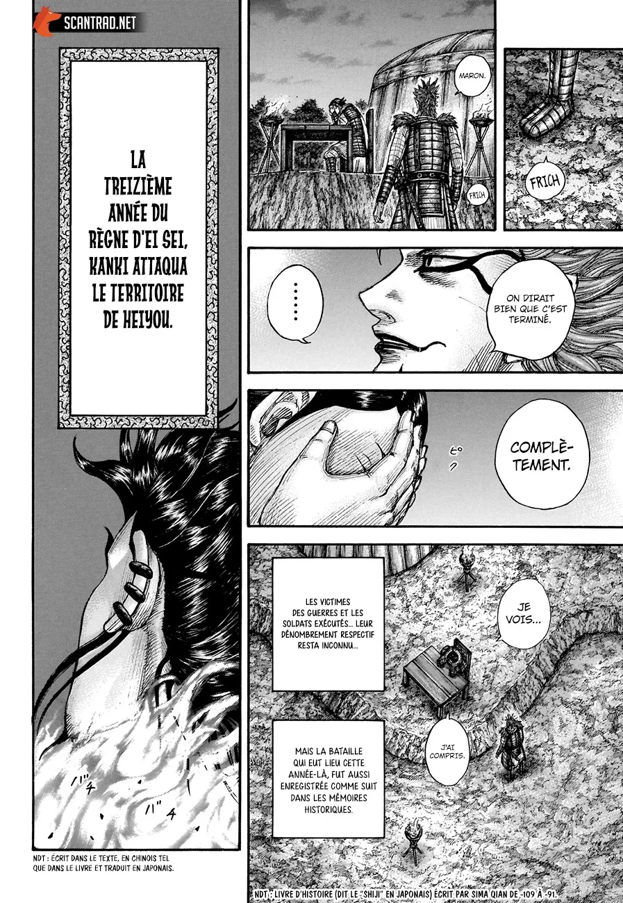 Read Kingdom vf Manga Online