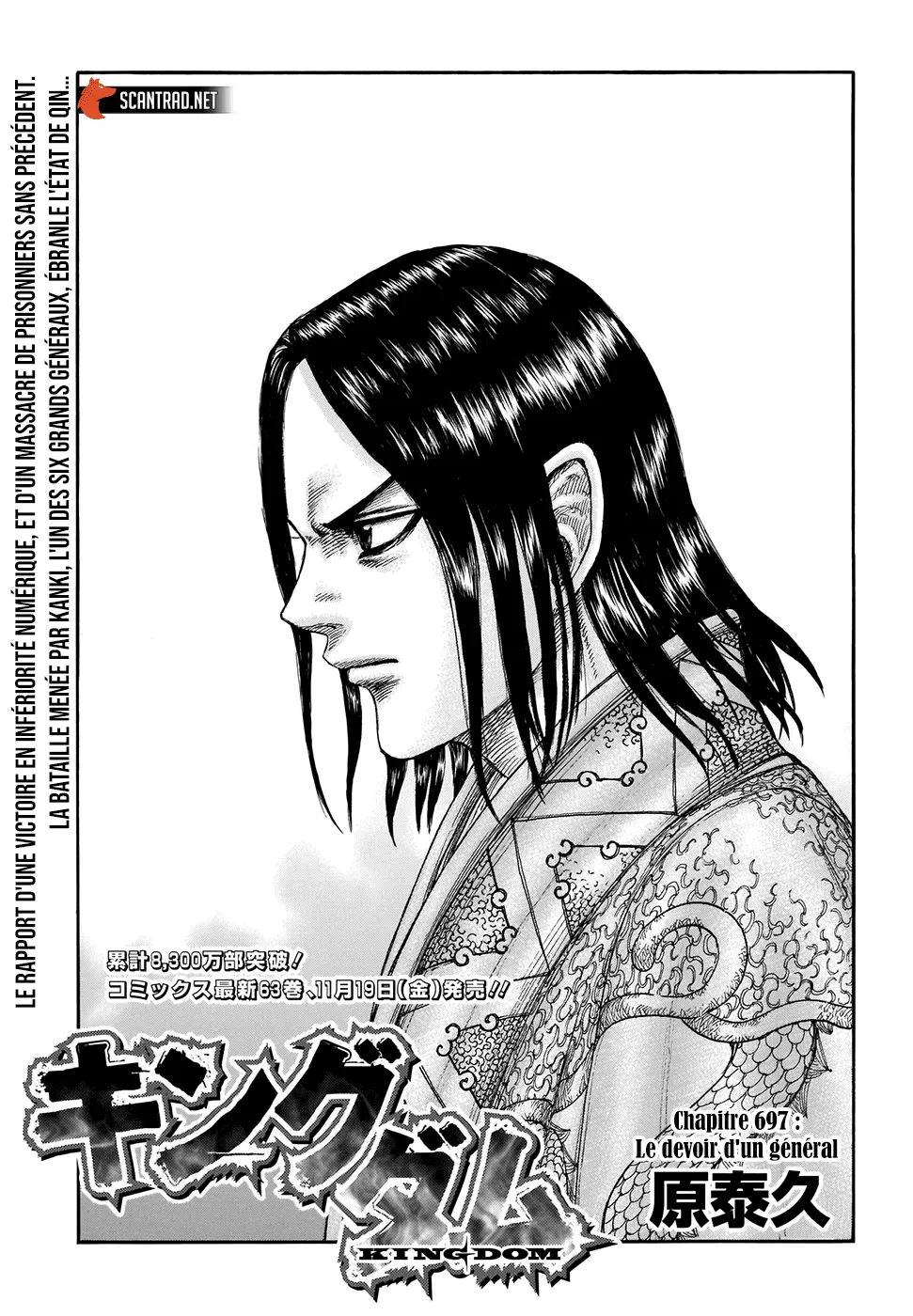 Read Kingdom vf Manga Online