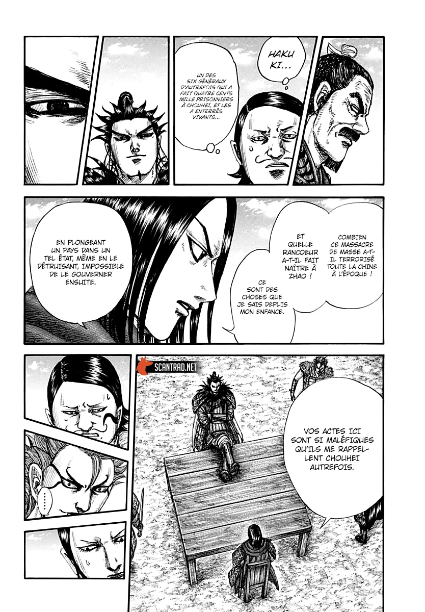 Read Kingdom vf Manga Online