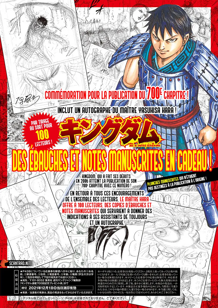 Read Kingdom vf Manga Online