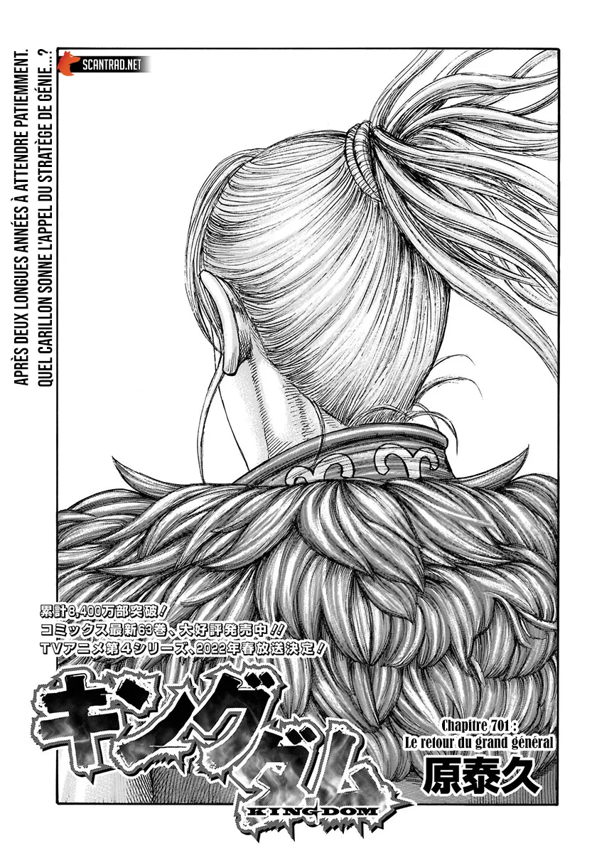 Read Kingdom vf Manga Online
