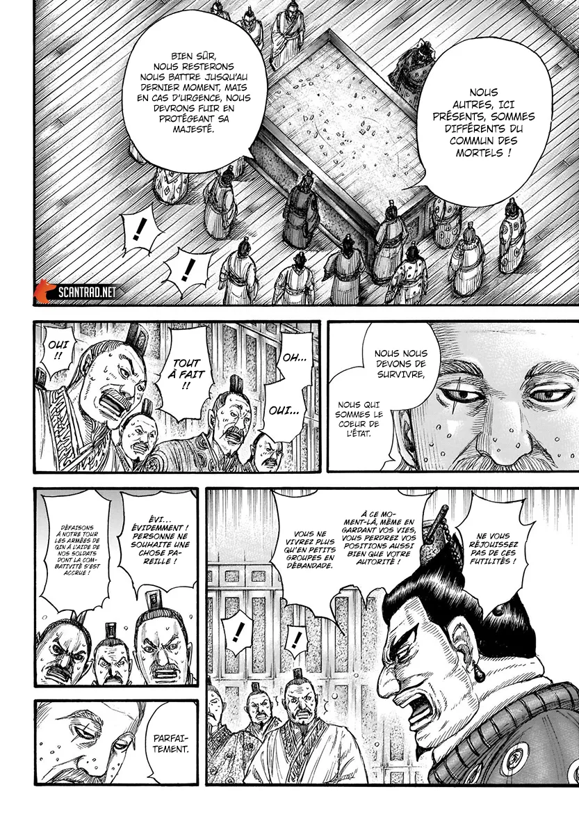 Read Kingdom vf Manga Online