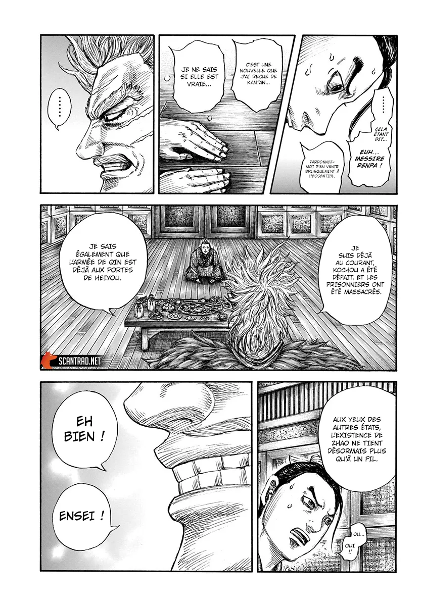 Read Kingdom vf Manga Online