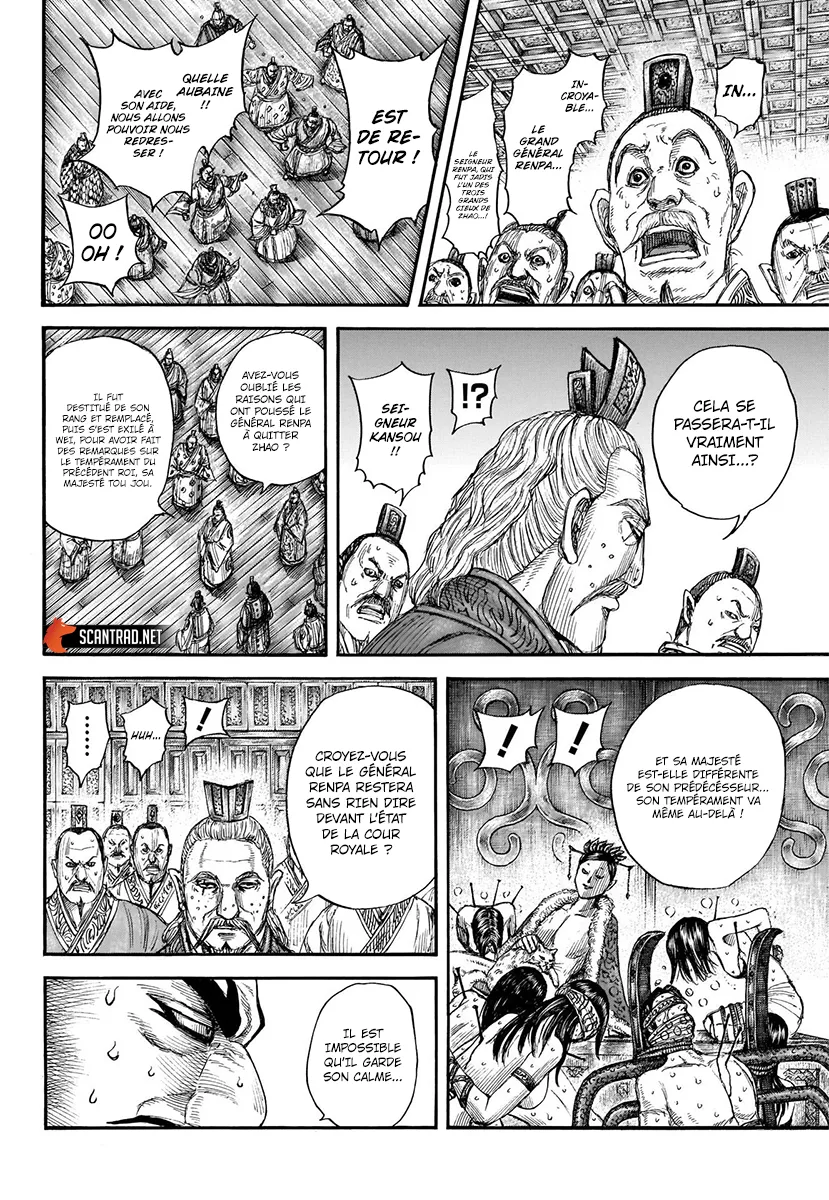 Read Kingdom vf Manga Online