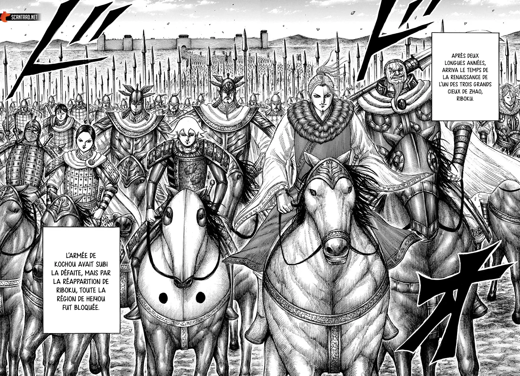 Read Kingdom vf Manga Online
