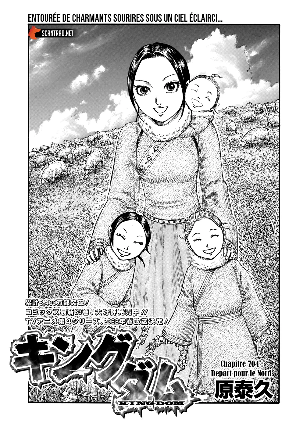 Read Kingdom vf Manga Online