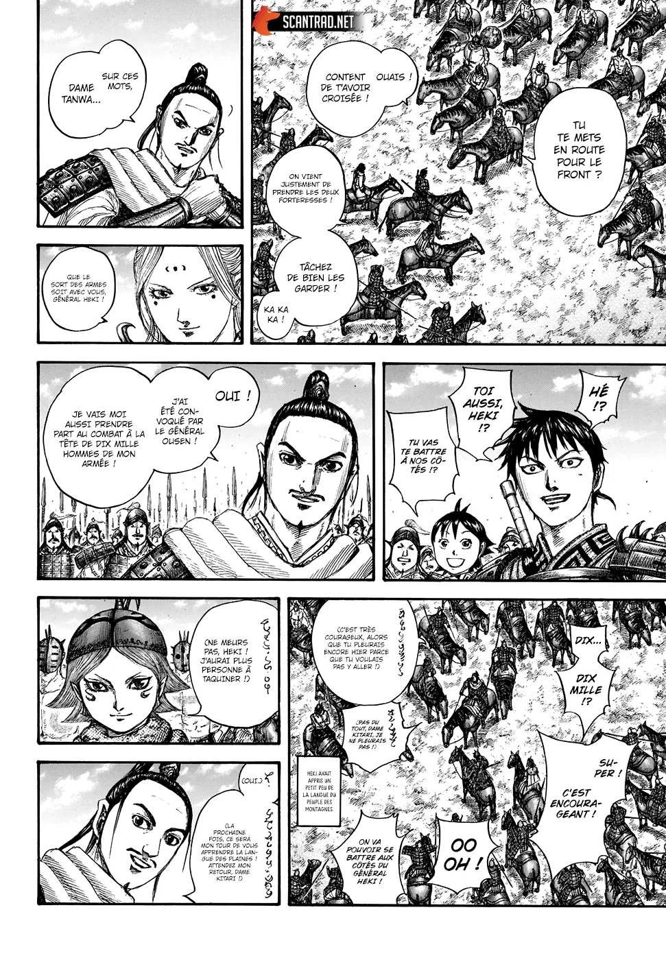Read Kingdom vf Manga Online