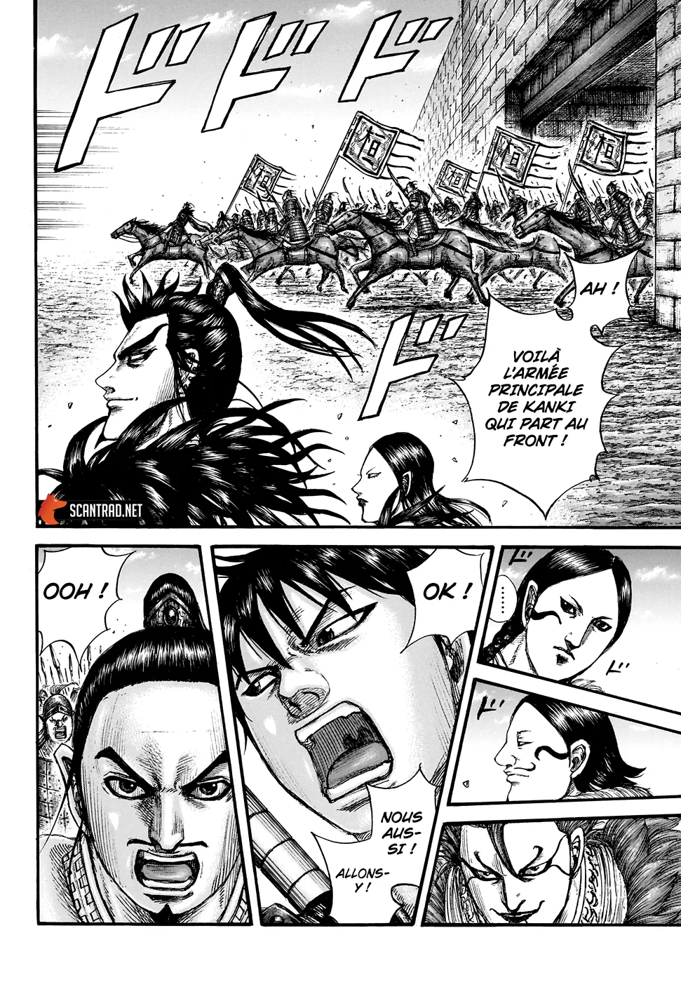 Read Kingdom vf Manga Online