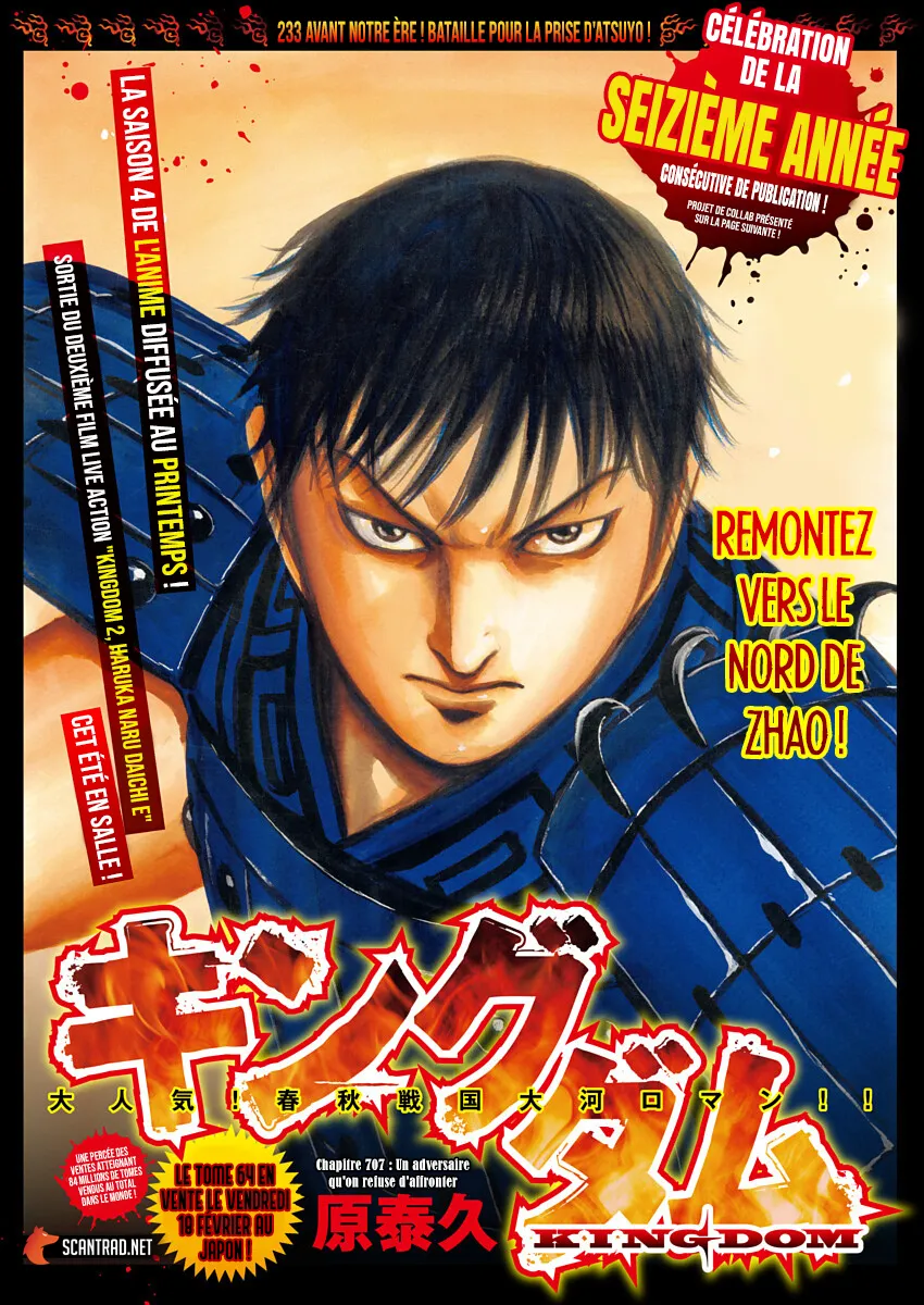 Read Kingdom vf Manga Online