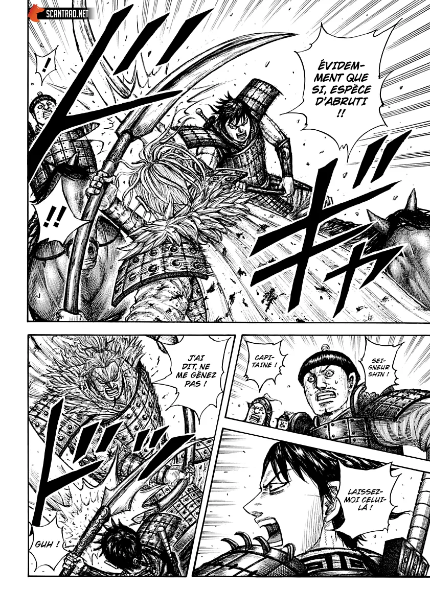 Read Kingdom vf Manga Online
