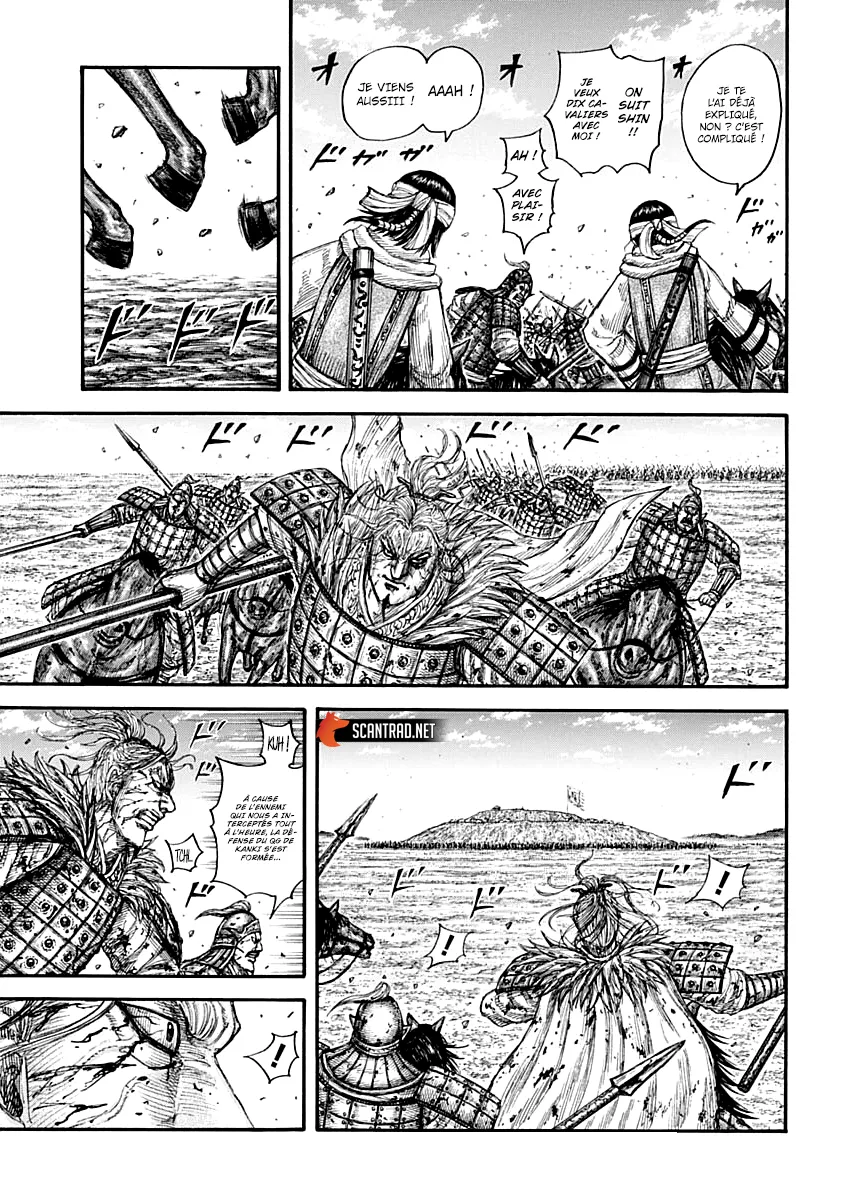 Read Kingdom vf Manga Online