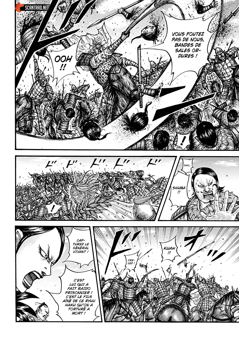 Read Kingdom vf Manga Online