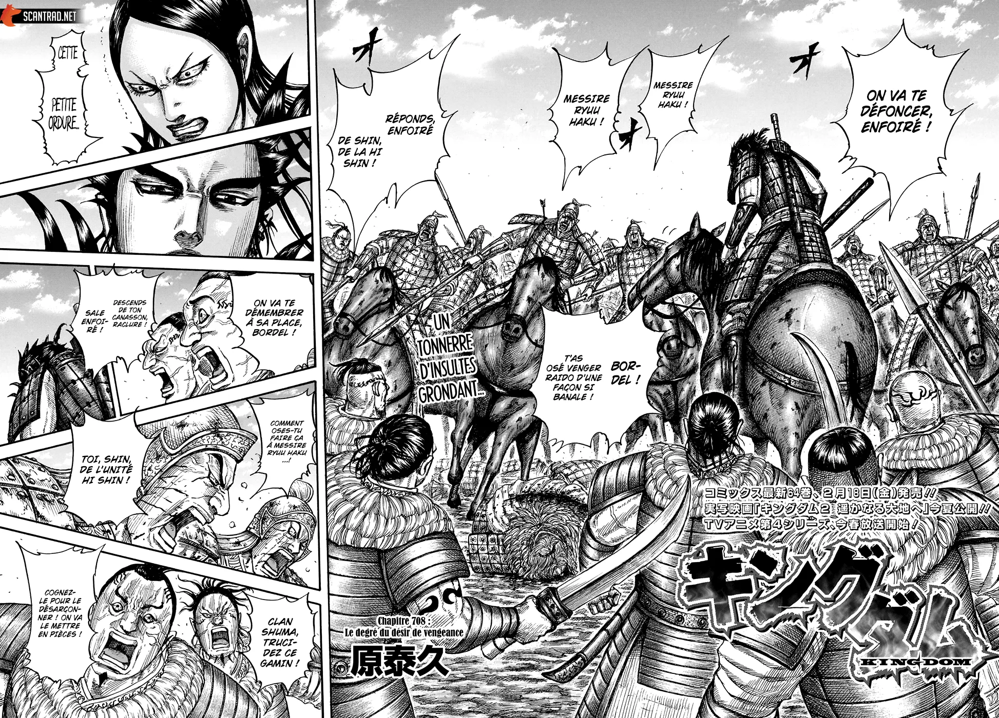 Read Kingdom vf Manga Online