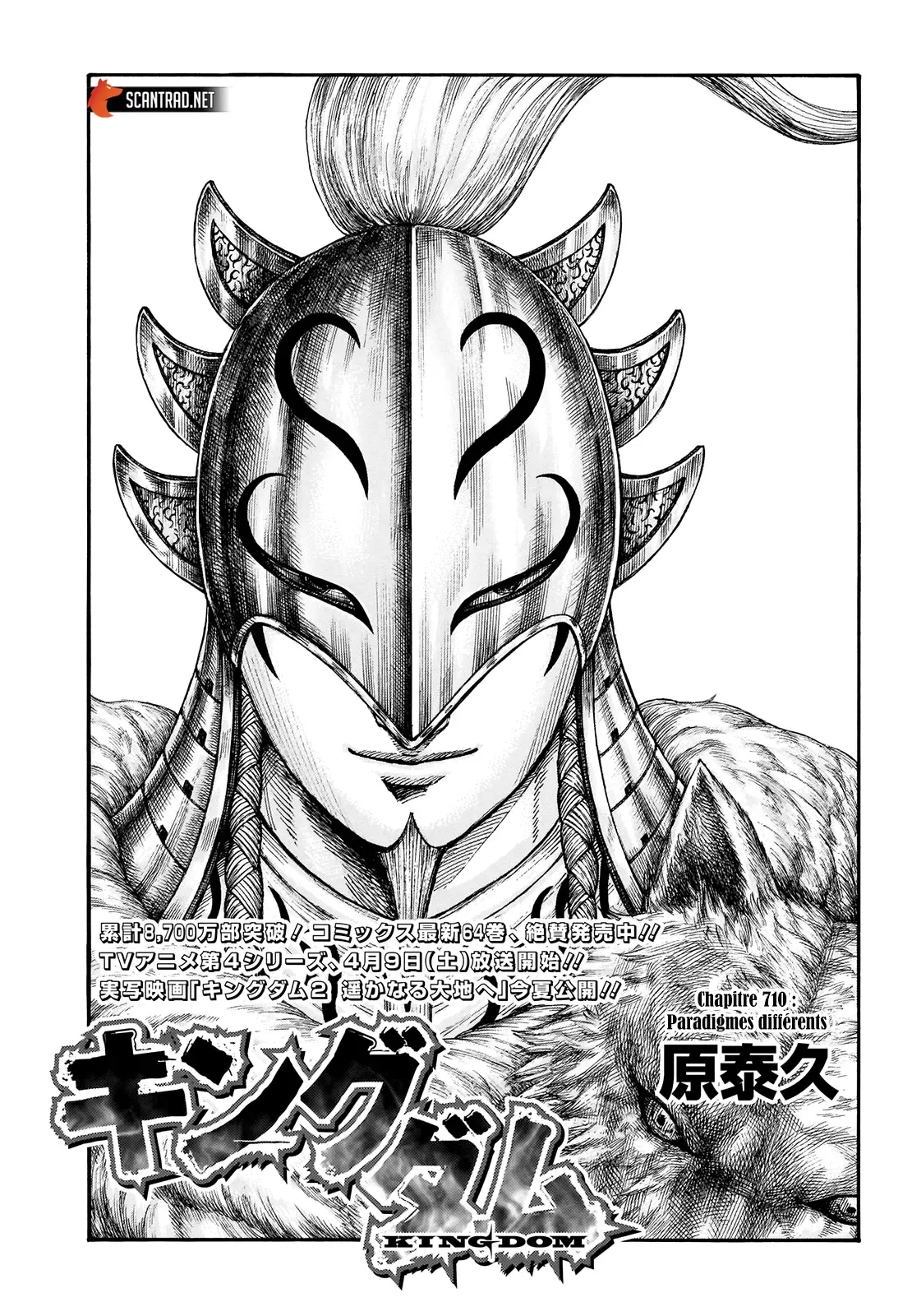 Read Kingdom vf Manga Online