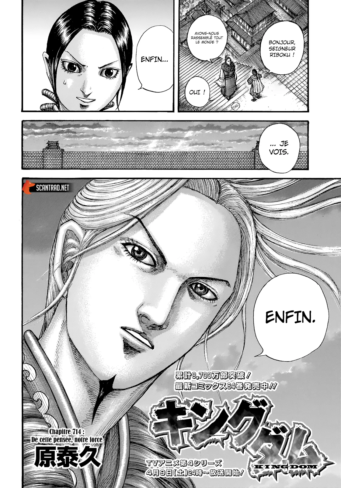 Read Kingdom vf Manga Online