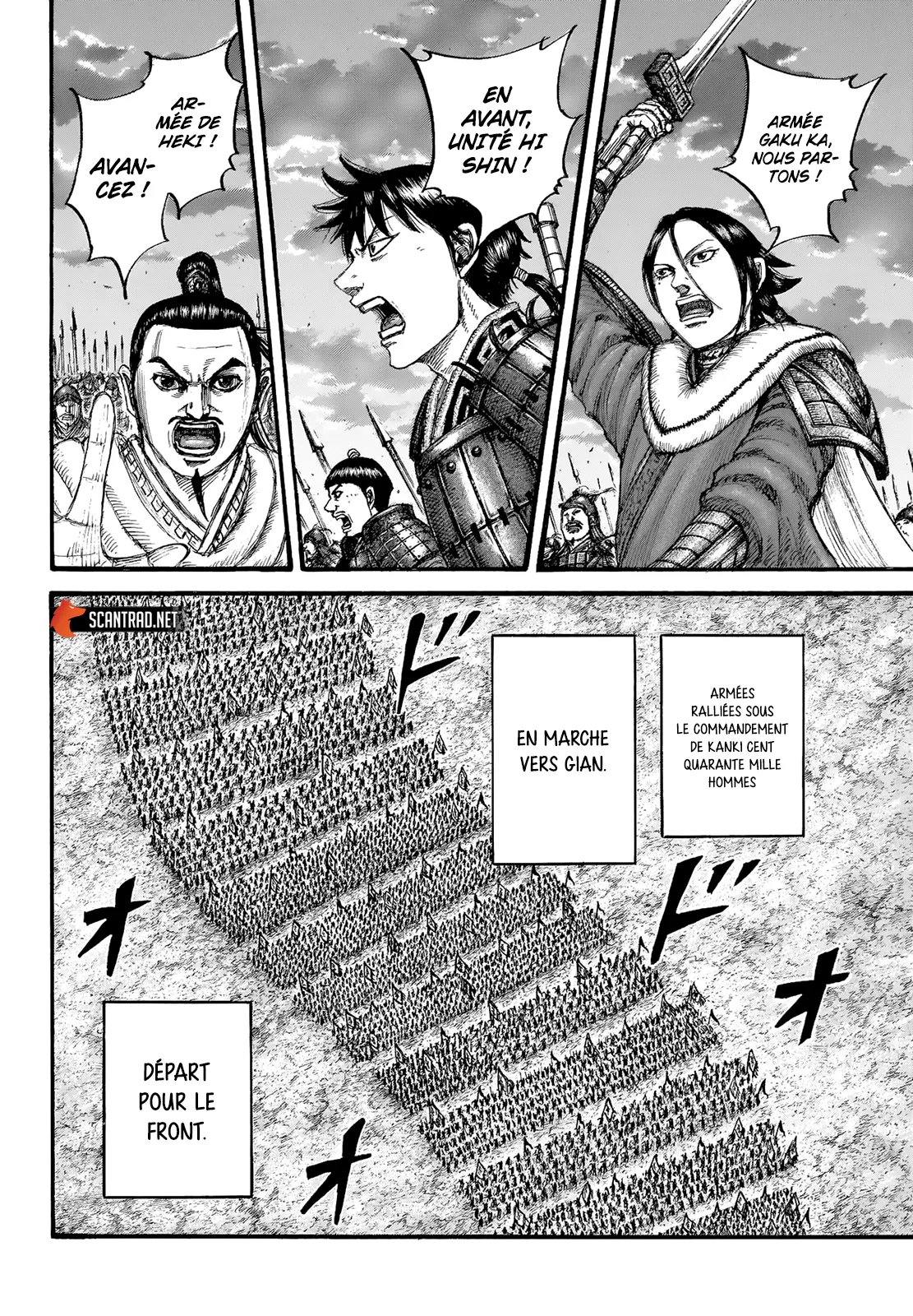 Read Kingdom vf Manga Online