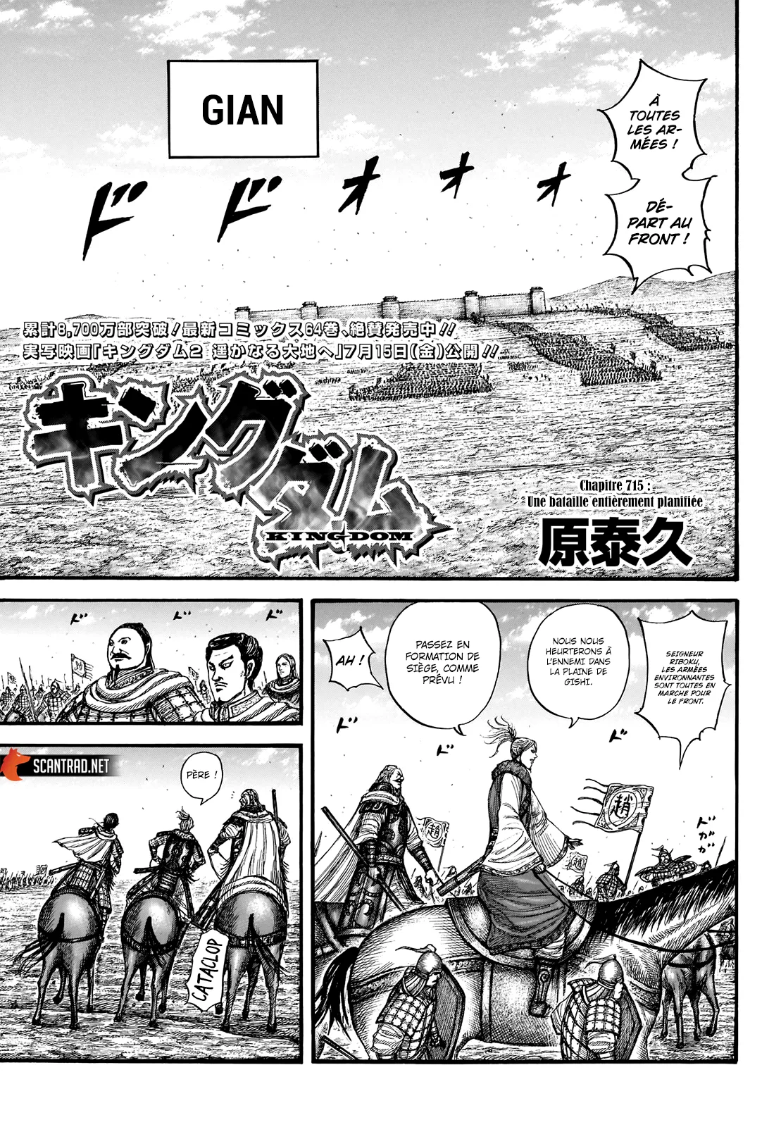 Read Kingdom vf Manga Online