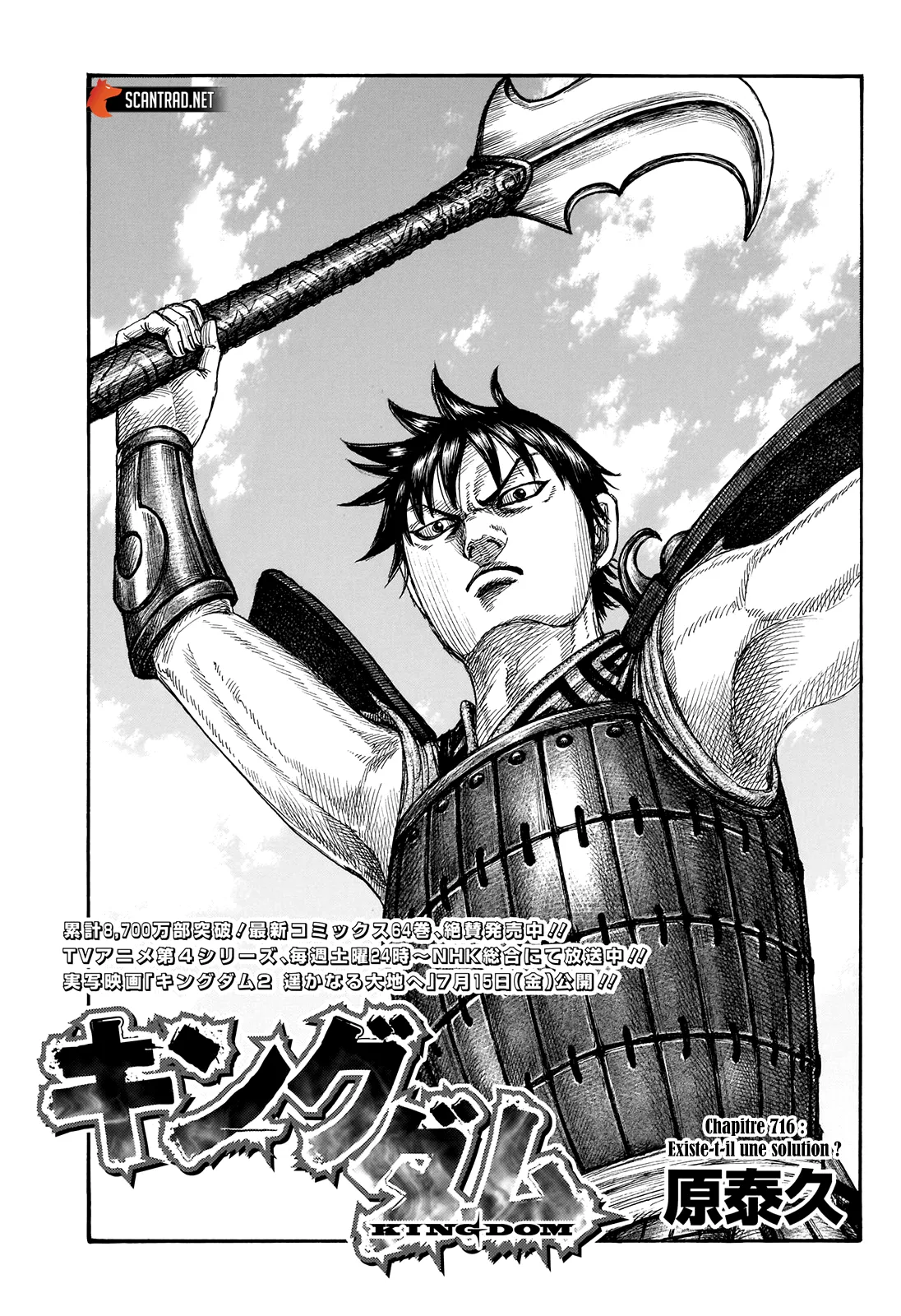 Read Kingdom vf Manga Online