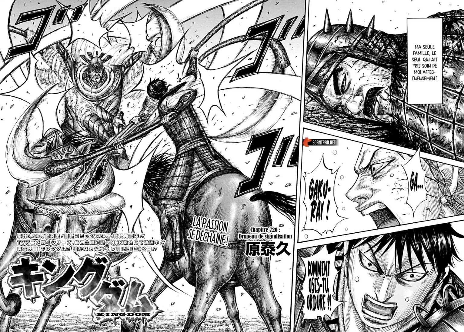 Read Kingdom vf Manga Online